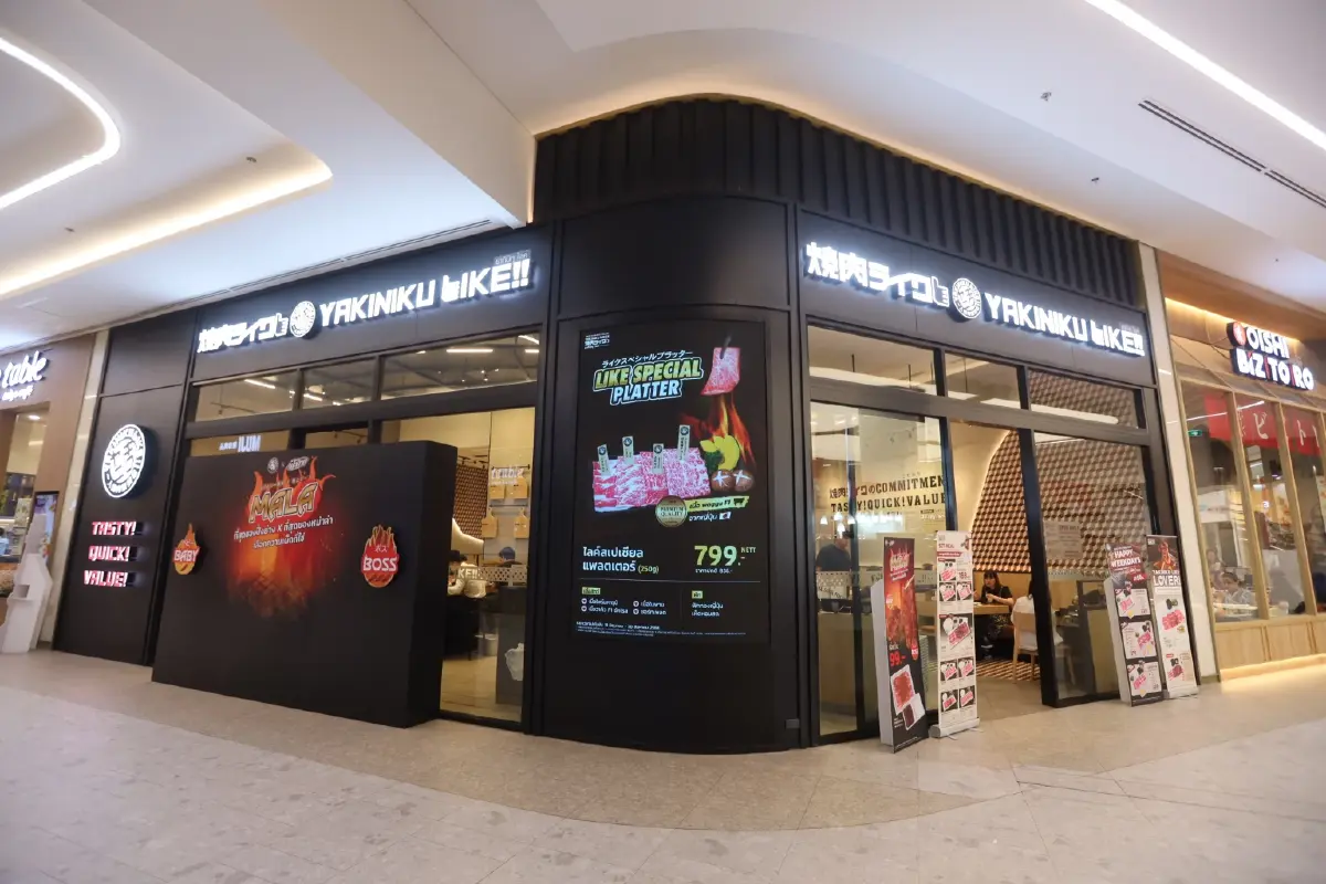 “ยากินิกุ ไลค์” มองเศรษฐกิจปีนี้ท้าทาย ปรับลดลง จับเทรนด์หม่าล่า
