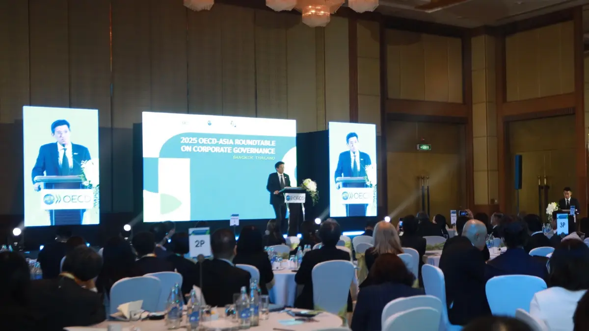 อัสสเดช คงสิริ