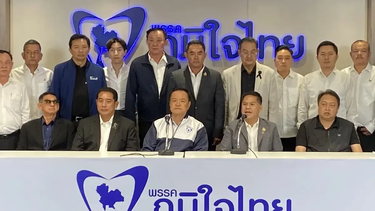 สัญญาณยุบสภาแรง ภูมิใจไทยปูพรมดูดบ้านใหญ่สู้ศึกเลือกตั้งปี69