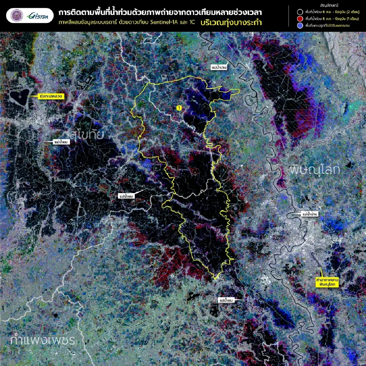 เขื่อนใหญ่เต็มแน่นรอระบาย ภาคกลางจมใต้น้ำขังเรื้อรังสองเดือน