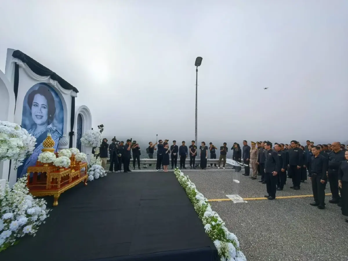 “รมว.อรรถพล” นำทีมพลังงาน และ กฟผ. ร่วมกับชาวอุตรดิตถ์ กว่า 1,000 คน จัดกิจกรรมน้อมถวายความอาลัย “พระพันปีหลวง” ณ เขื่อนสิริกิติ์