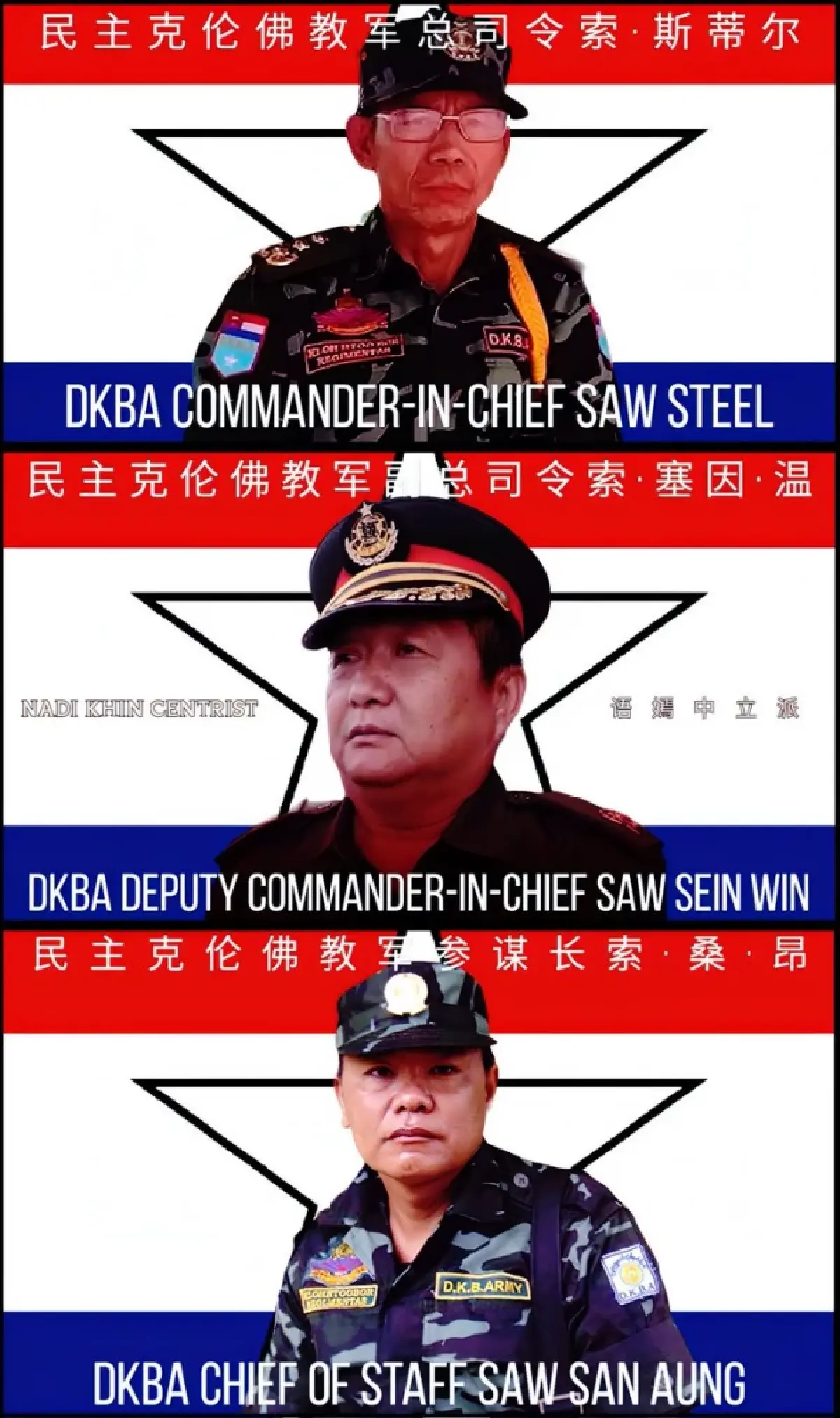 ภาพจากผู้ใช้งาน X บัญชี @NadikhinBR