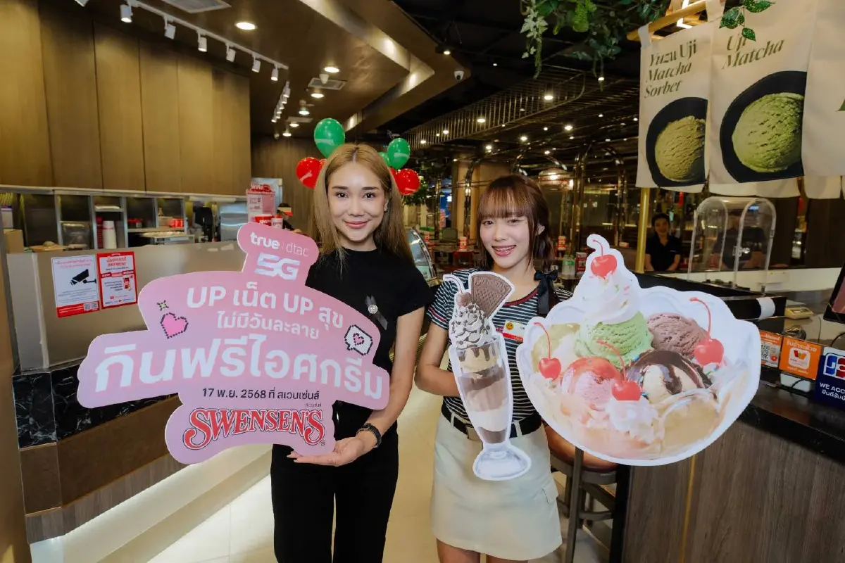 ทรู-สเวนเซ่นส์! จัดแคมเปญ “UP เน็ต UP สุข ไม่มีวันละลาย”