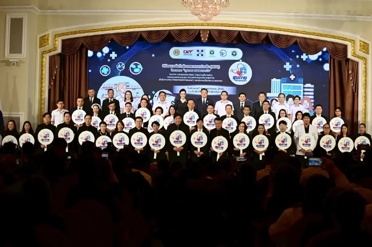 เริ่มแล้ว! \'ซื้อยานอกรพ.เอกชน\' สังเกตสัญลักษณ์ตามร้านขายยา รัฐฯ หวังลดค่าครองชีพ 3 หมื่นล้าน