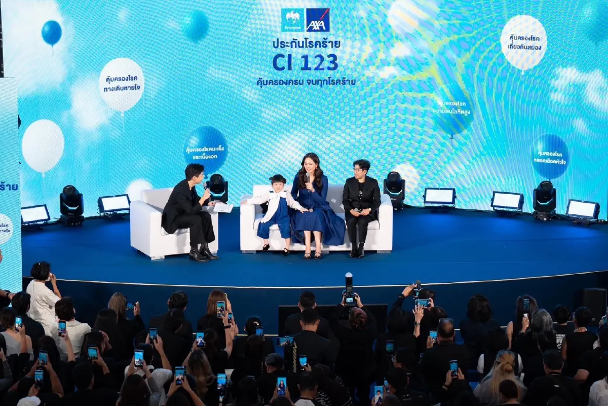 กรุงไทย-แอกซ่าฯ ชูโรคร้ายเป็นวาระแห่งชาติ! เปิดตัว “CI 123” ดึง ชมพู่-แอบิเกล เป็นพรีเซนเตอร์ใหม่