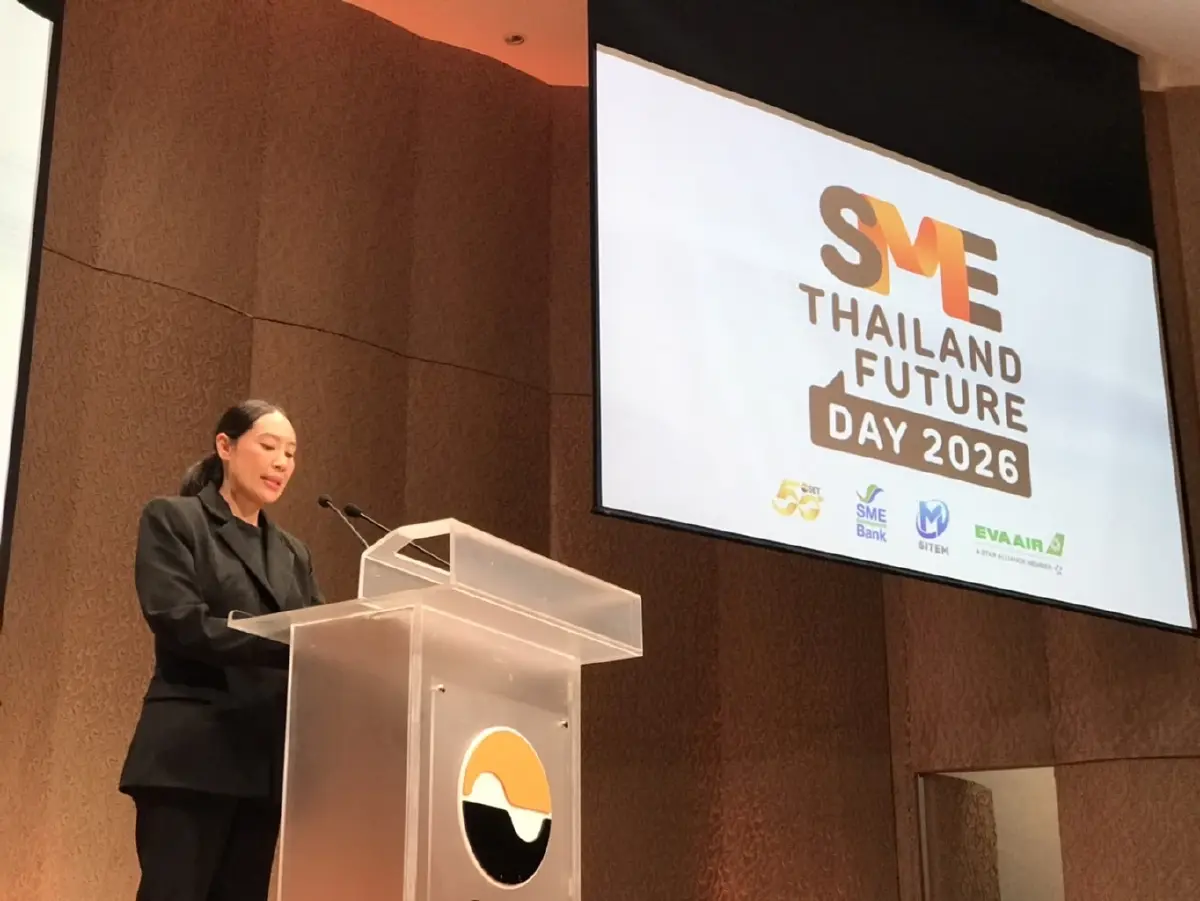 พลอยลภัสร์ สิงห์โตทอง