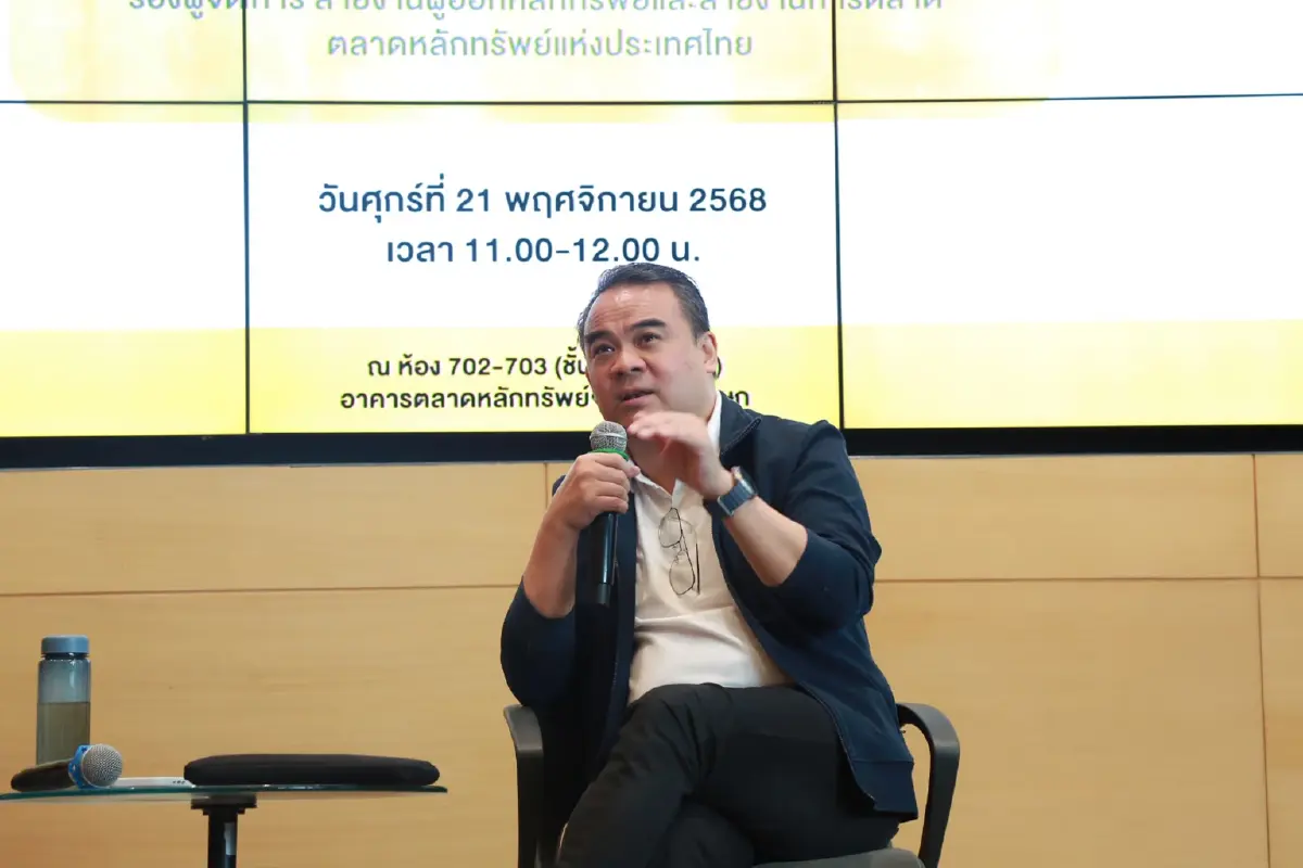 สรวิศ ไกรฤกษ์