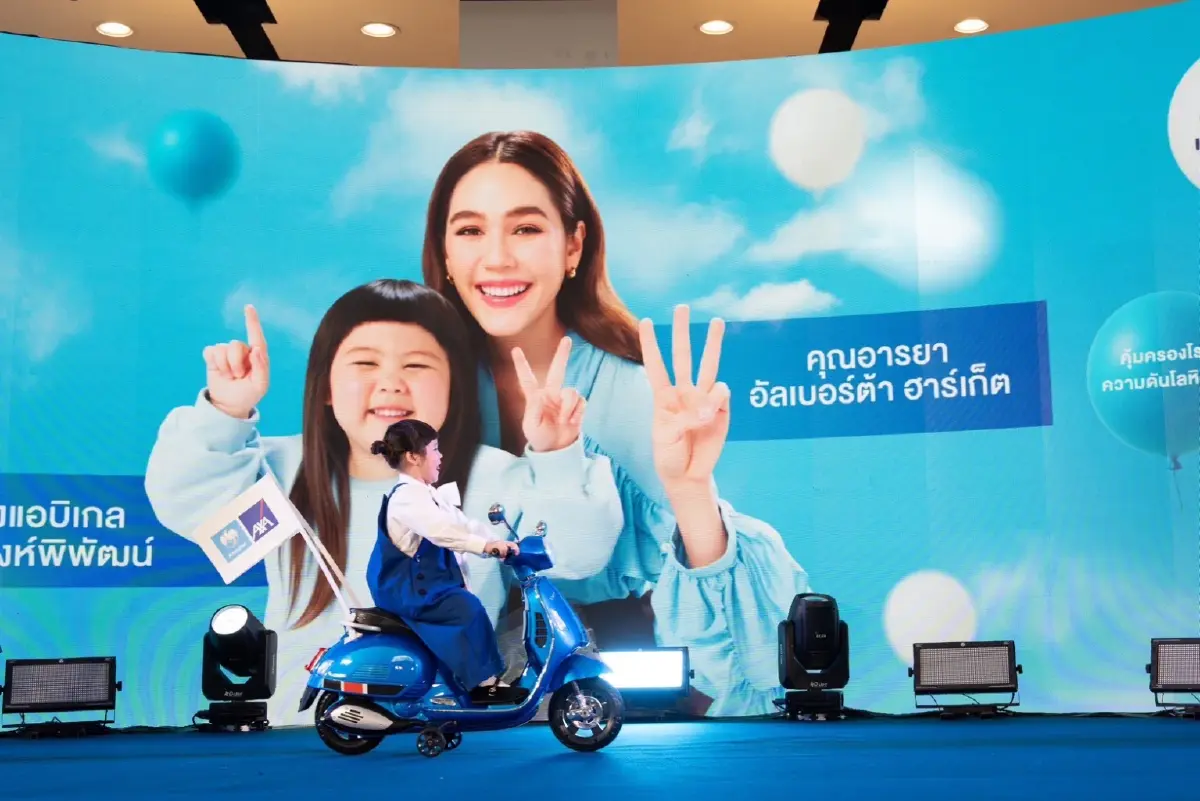 กรุงไทย-แอกซ่าฯ ชูโรคร้ายเป็นวาระแห่งชาติ! เปิดตัว “CI 123” ดึง ชมพู่-แอบิเกล เป็นพรีเซนเตอร์ใหม่