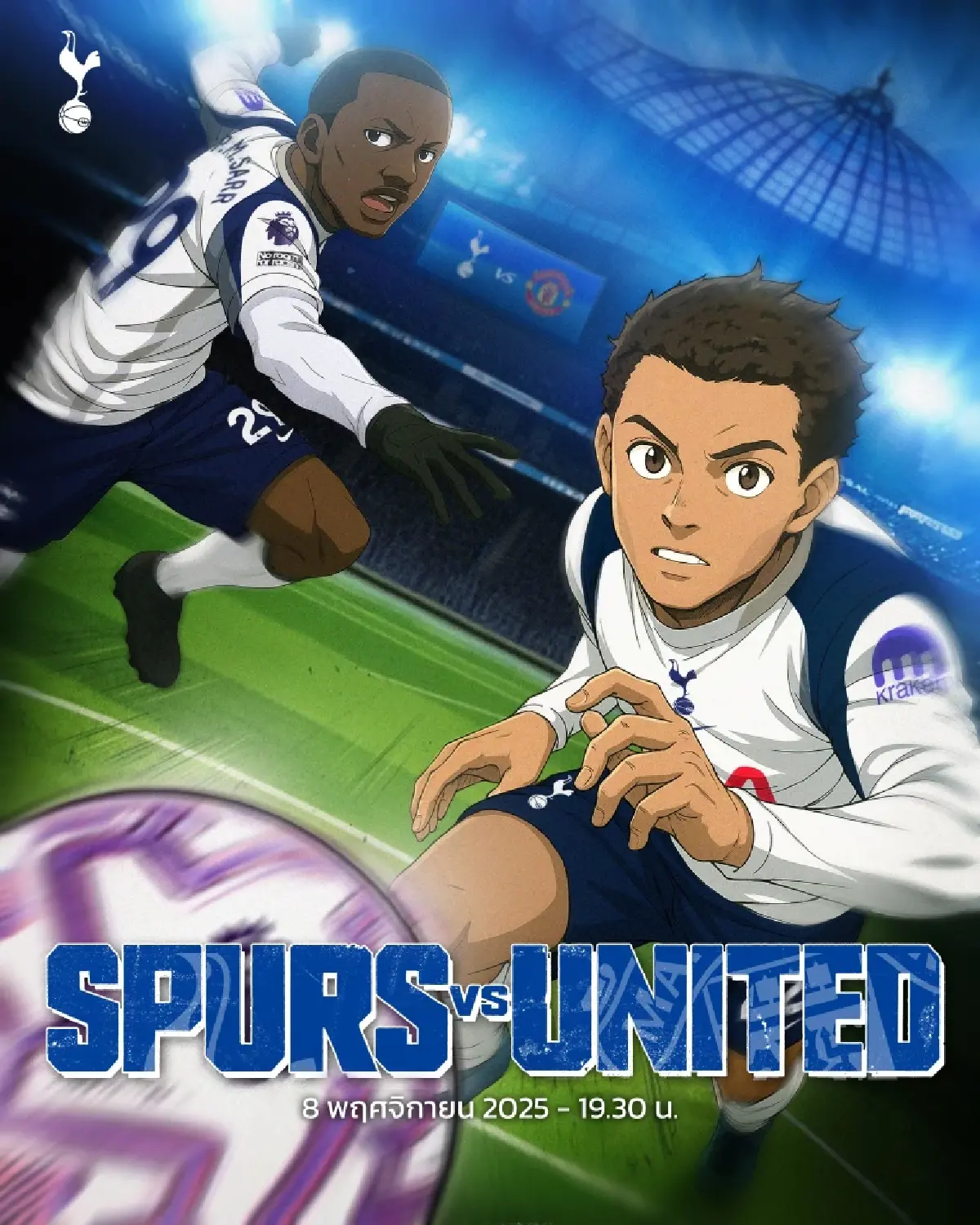 LIVE ดูบอลสด ถ่ายทอดสด สเปอร์ส พบ แมนยู พรีเมียร์ลีก วันนี้  8 พ.ย.68