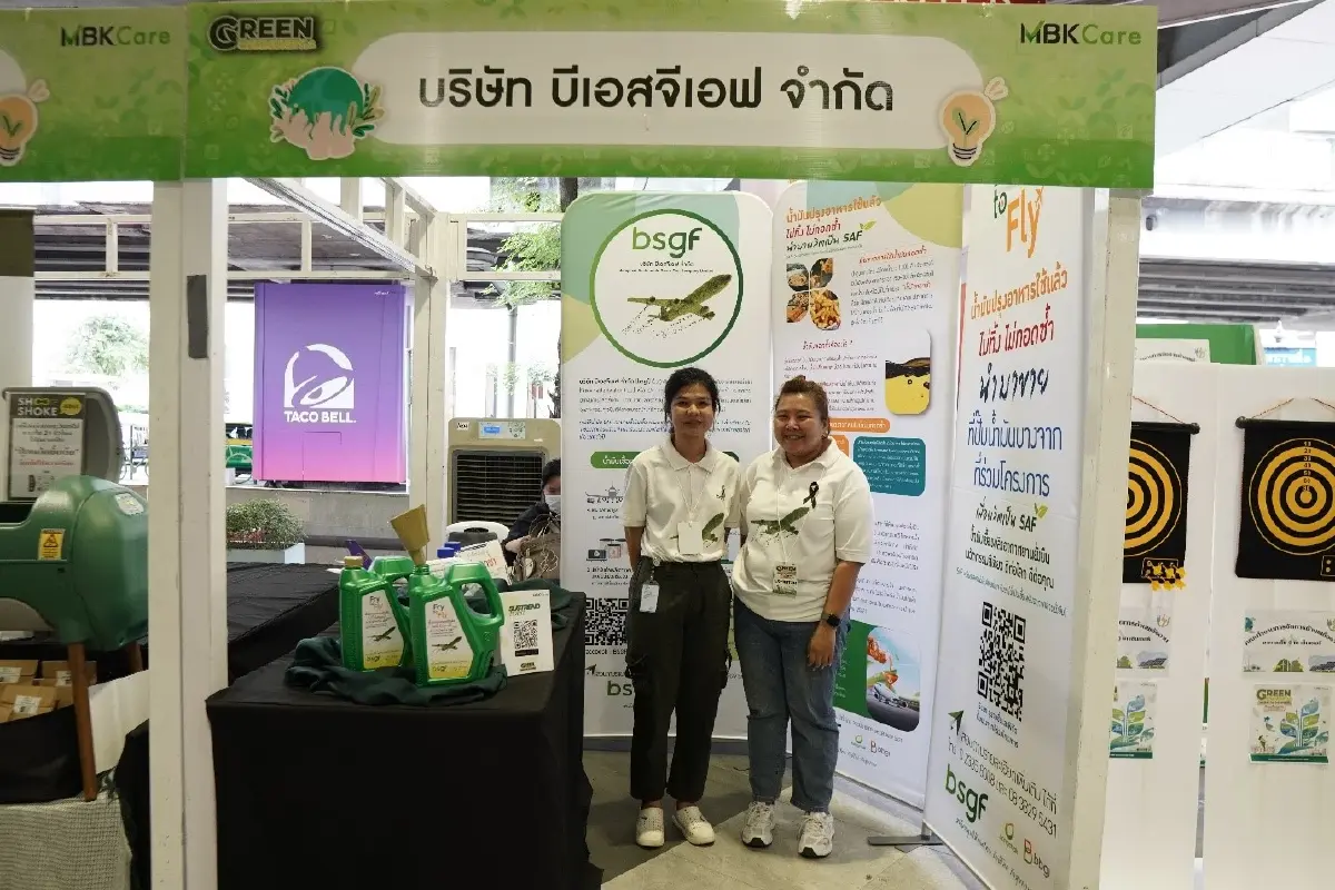 รวมสุดยอดนวัตกรรมเพื่อความยั่งยืนจาก Green Community ปี 2  ที่ MBK