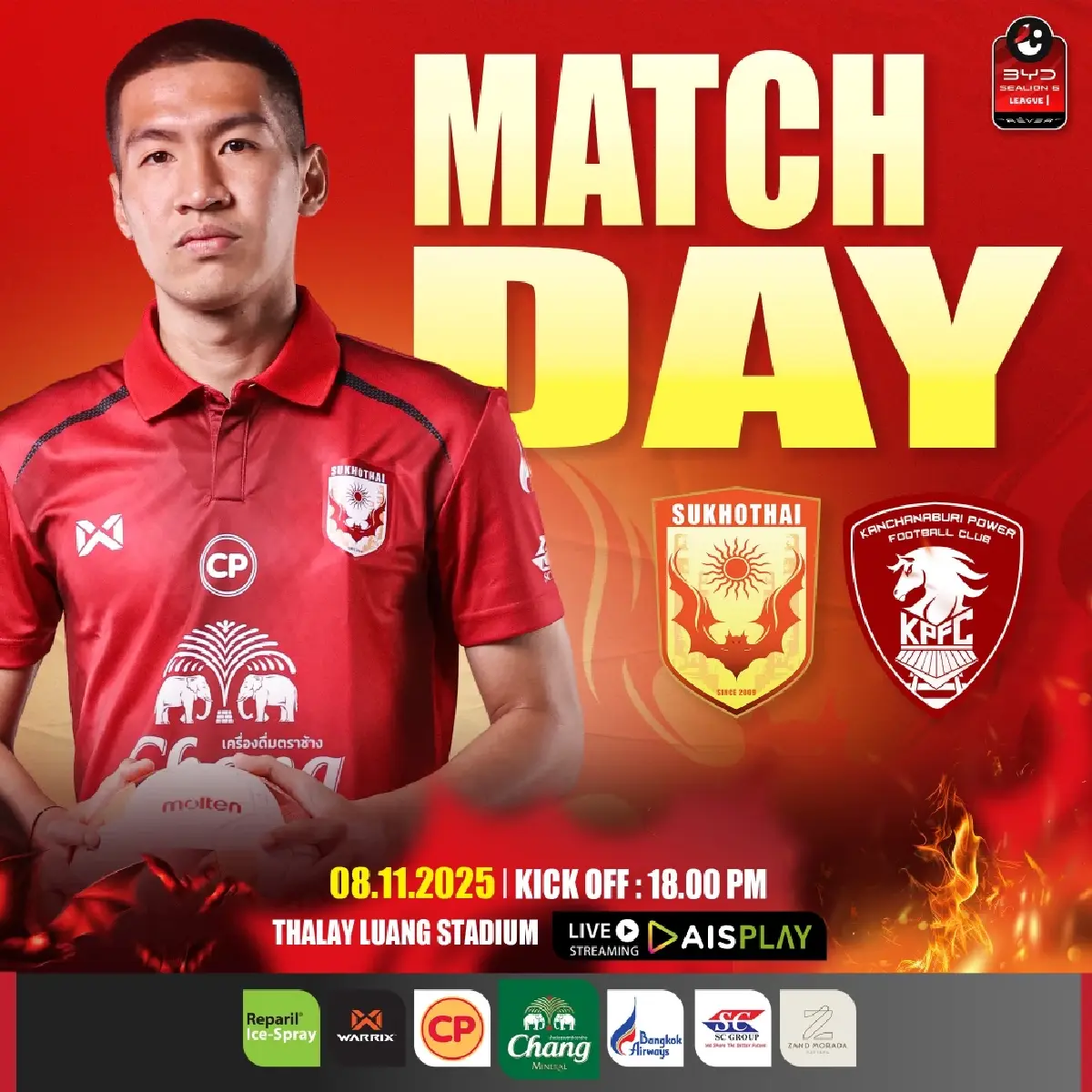 ถ่ายทอดสด ดูบอลสด สุโขทัย พบ พลังกาญจน์ ไทยลีก วันนี้ 8 พ.ย.68