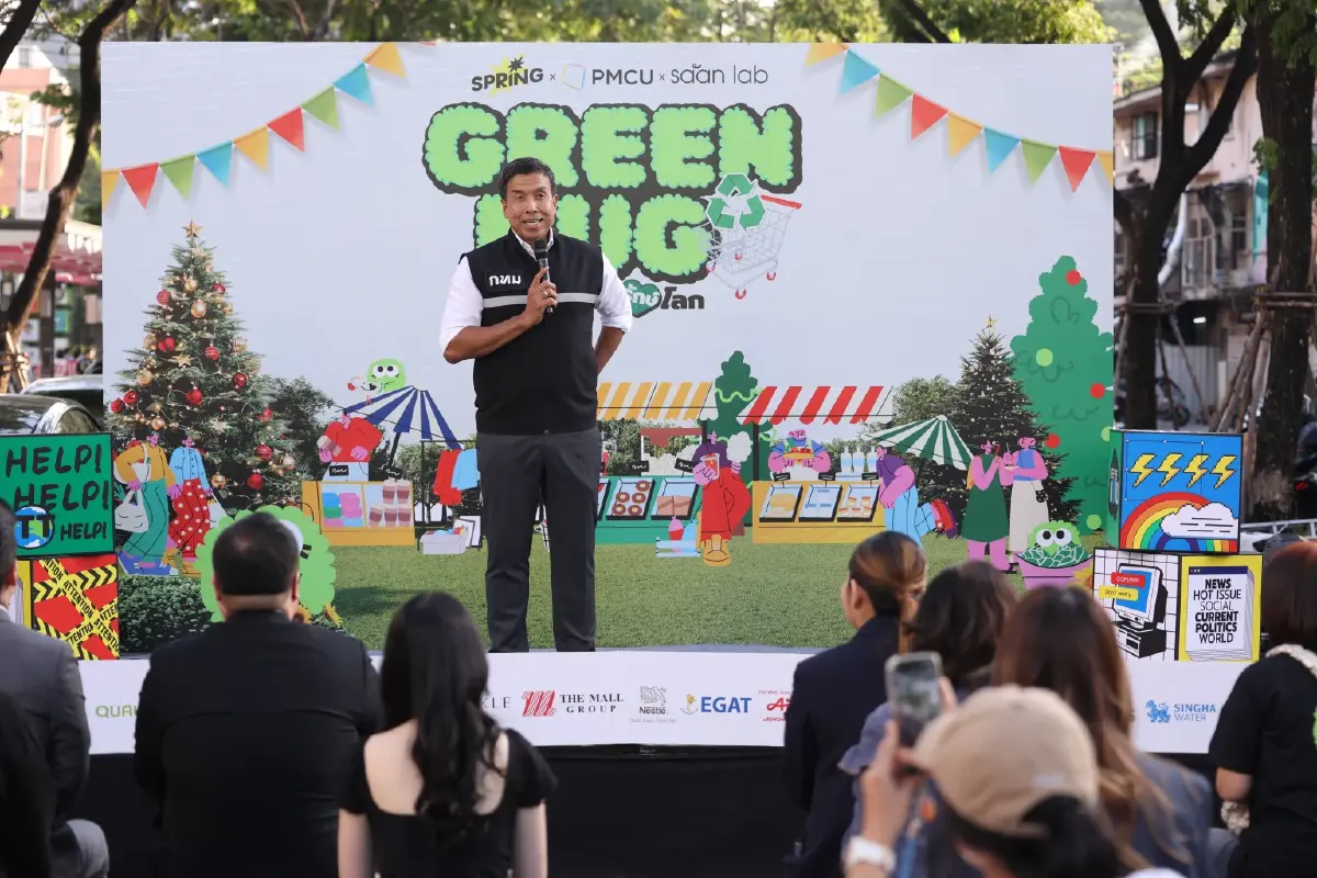 SPRiNG ผนึกกำลังพันธมิตรจัดงาน GREEN HUG ตลาดนัดรักษ์โลก