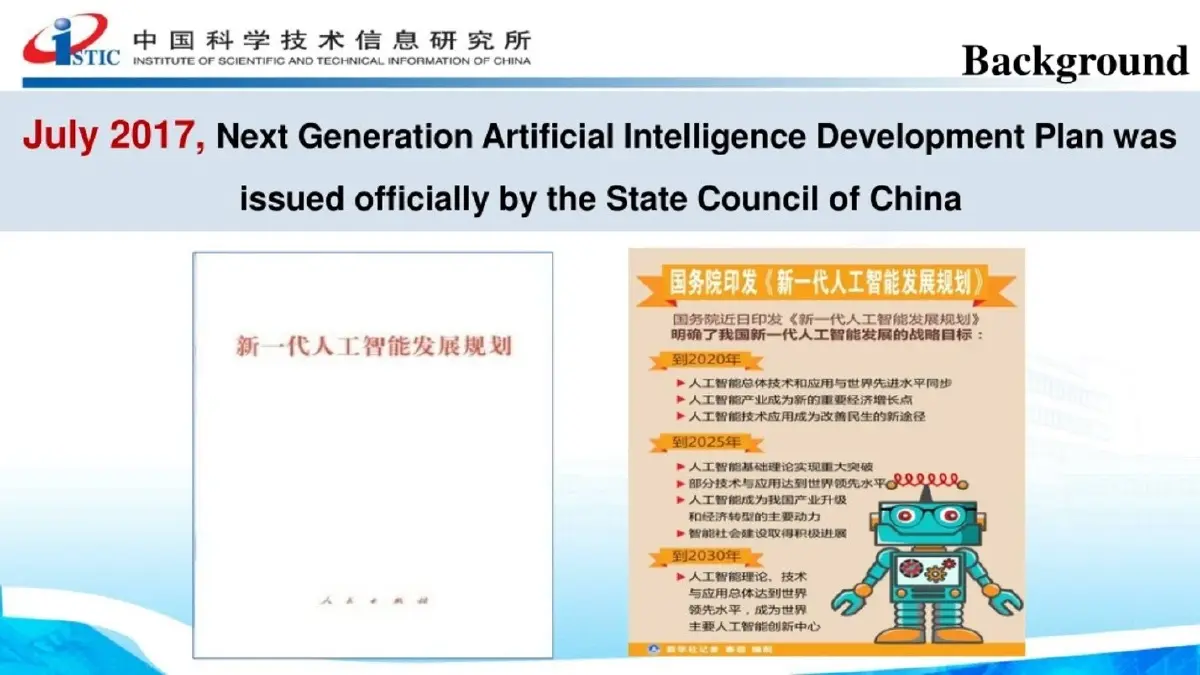 จีนผงานด้วยโอเพนซอร์ส ไล่จี้สหรัฐฯห่างในระดับนาโนวินาที