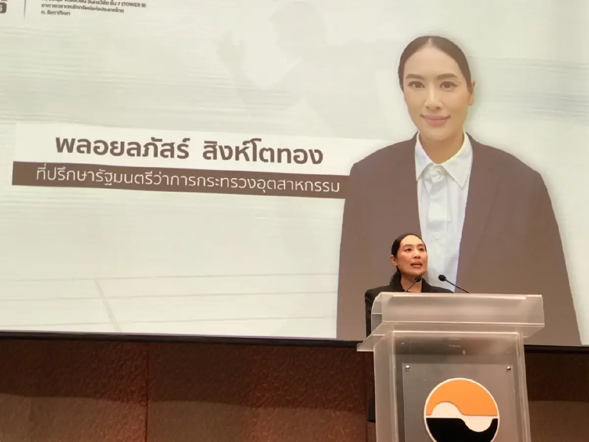 ปลุกพลัง SME ฝ่าวิกฤตซ้อนวิกฤต 2026! เปิดกลยุทธ์ \"ฝ่า ฟัน ดึง ดัน\" พลิกอุตสาหกรรมไทย