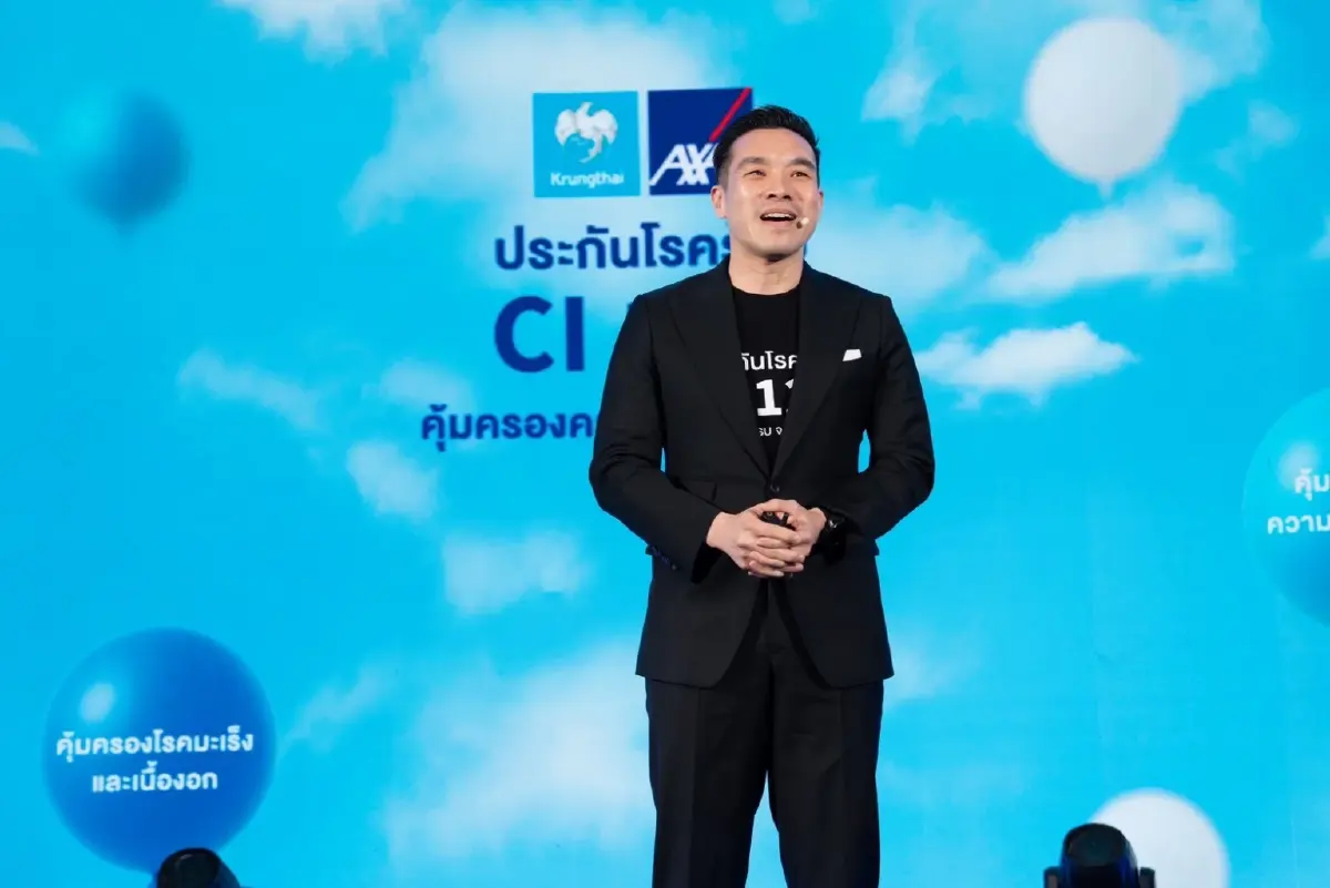 กรุงไทย-แอกซ่าฯ ชูโรคร้ายเป็นวาระแห่งชาติ! เปิดตัว “CI 123” ดึง ชมพู่-แอบิเกล เป็นพรีเซนเตอร์ใหม่