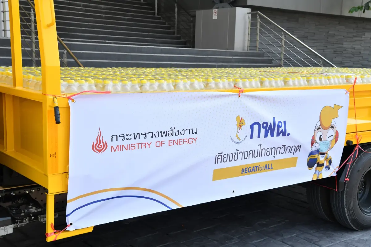 “อรรถพล” สั่งระดมช่วยเหลือภาคใต้ ตรวจสอบความปลอดภัยด้านพลังงาน