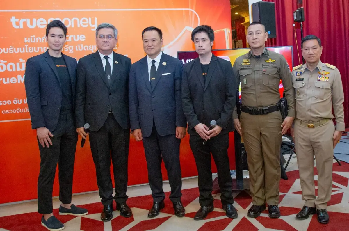 ทรู-ทรูมันนี่ ผนึก ตร. ใช้ AI 'True CyberSafe' ป้องกันภัยกว่า 3.5 พันล้านครั้ง