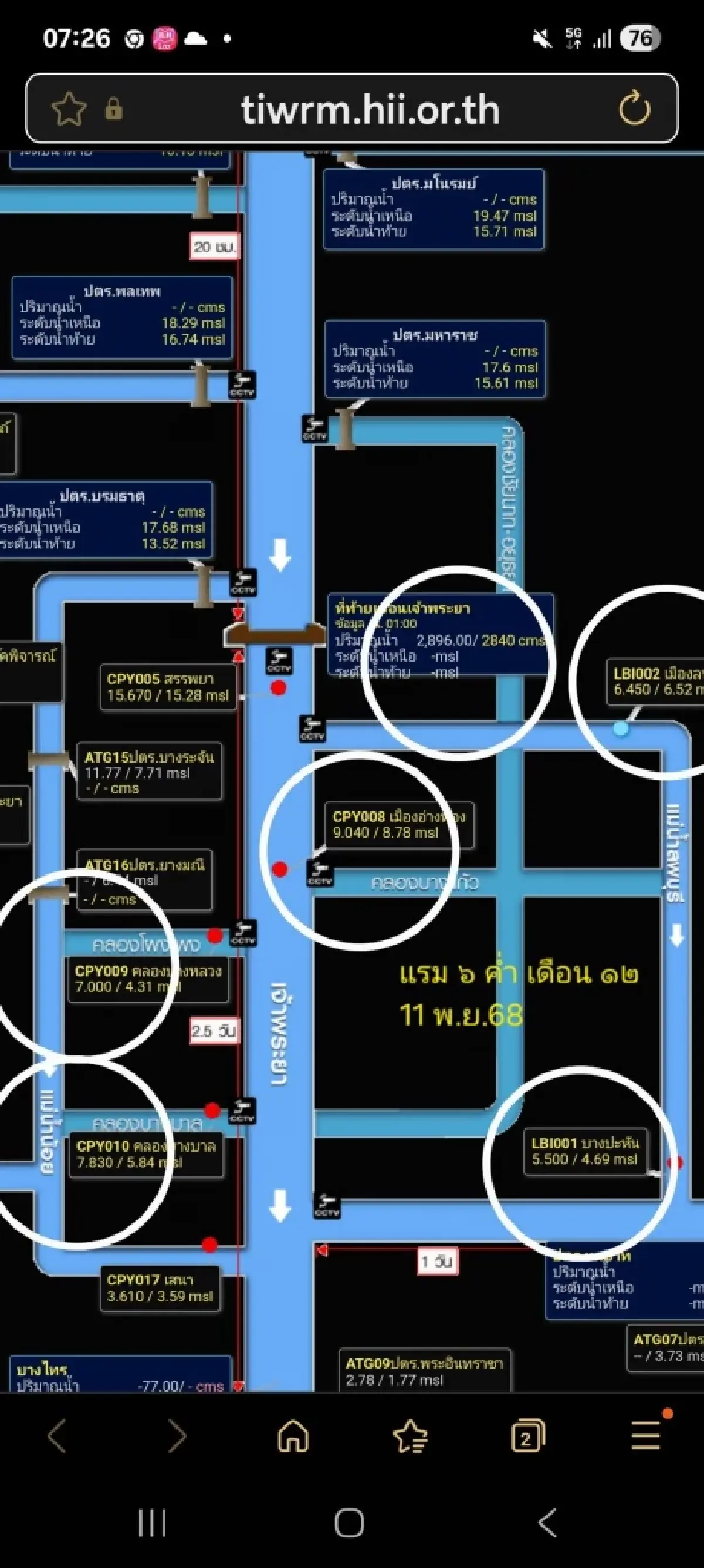 เราจะรอด? เขื่อนภูมิพลใกล้เต็ม ปล่อยน้ำเพิ่ม เสี่ยงซ้ำรอยปี 2554