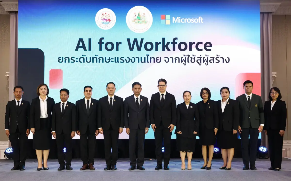 กระทรวงแรงงาน ผนึก ไมโครซอฟท์ เร่งพัฒนาทักษะ AI แรงงานไทย