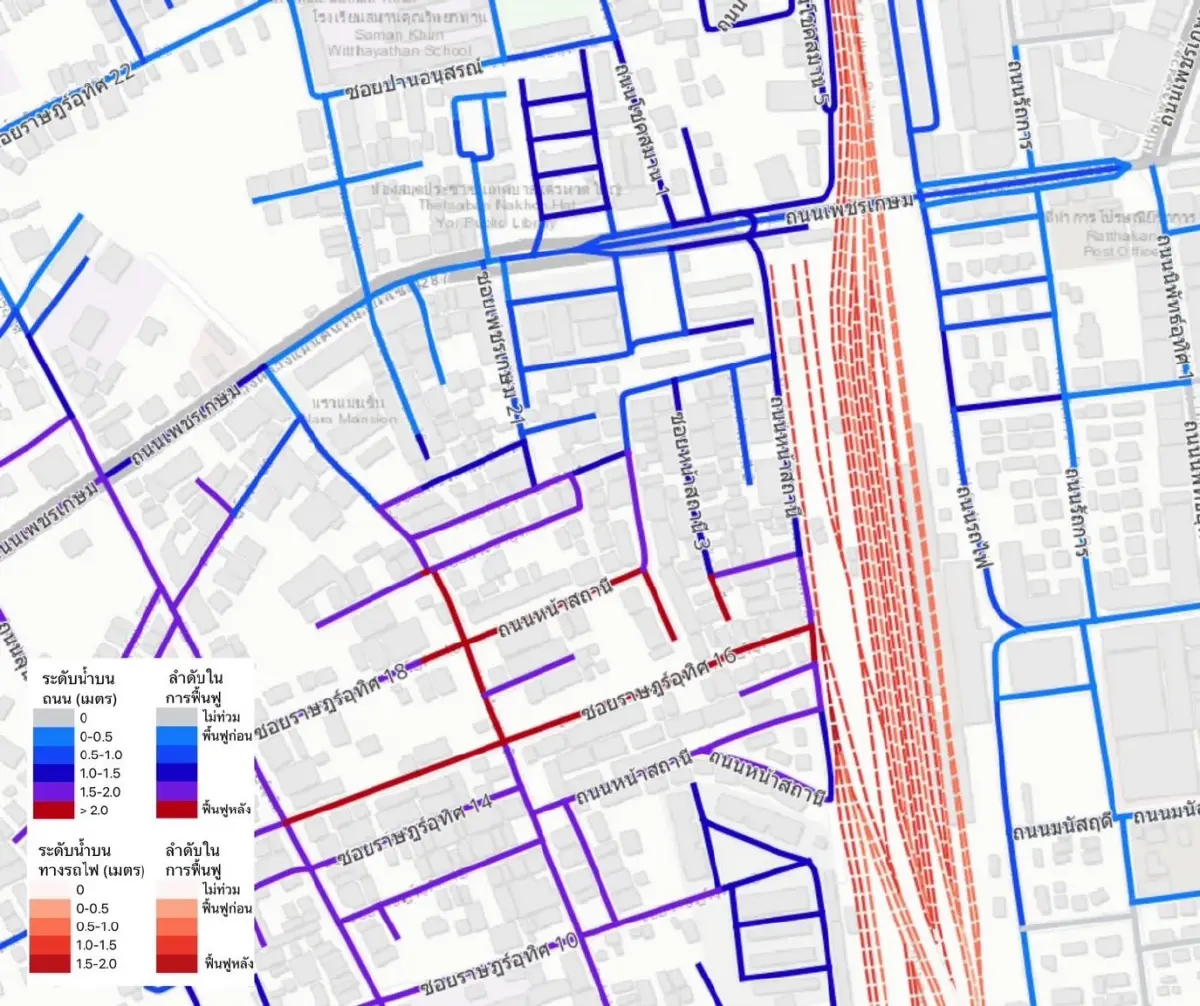 GISTDA ชี้ 'ถนน-ทางรถไฟ' ในหาดใหญ่ต้องฟื้นฟูกว่า 1,200 กม.