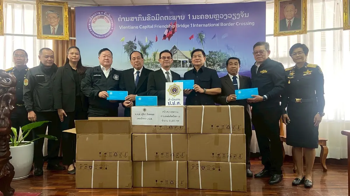 เลขาฯ ป.ป.ส. ลงพื้นที่หนองคาย ประสานความร่วมมือไทย-สปป.ลาว พร้อมรับมอบตัวผู้ต้องหาหนีหมายจับ