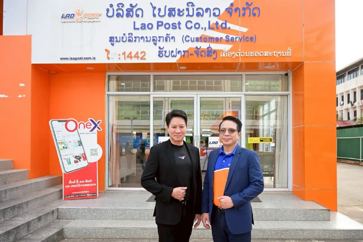 การค้าไทย-ลาว พุ่ง 2.4 หมื่นล้าน ไปรษณีย์ หนุน SME คว้าโอกาส