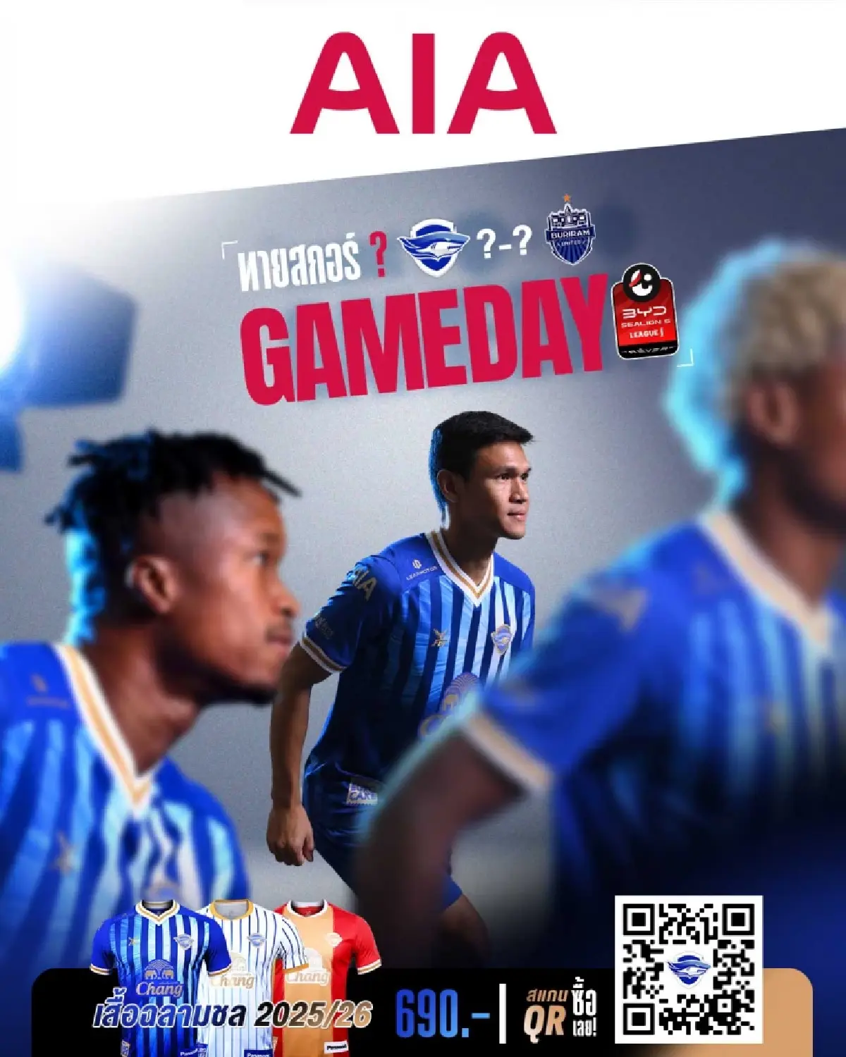 LIVE ถ่ายทอดสด ชลบุรี เอฟซี พบ บุรีรัมย์ ยูไนเต็ด ไทยลีก วันนี้ 9 พ.ย.68