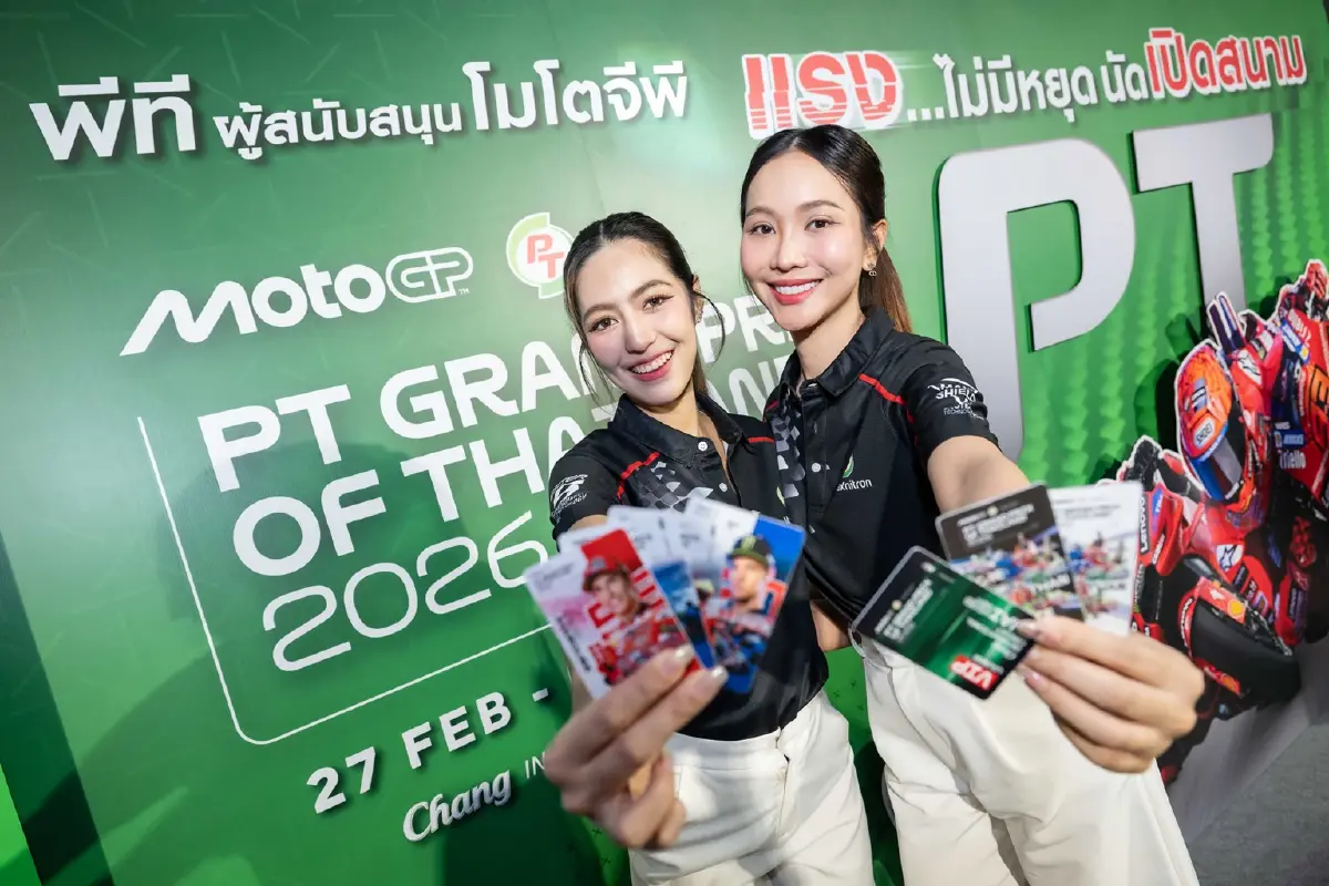 ไทยเจ้าภาพ MotoGP 2026 สนามเปิดฤดูกาล 2 ปีซ้อน สู่ฮับภูมิภาค
