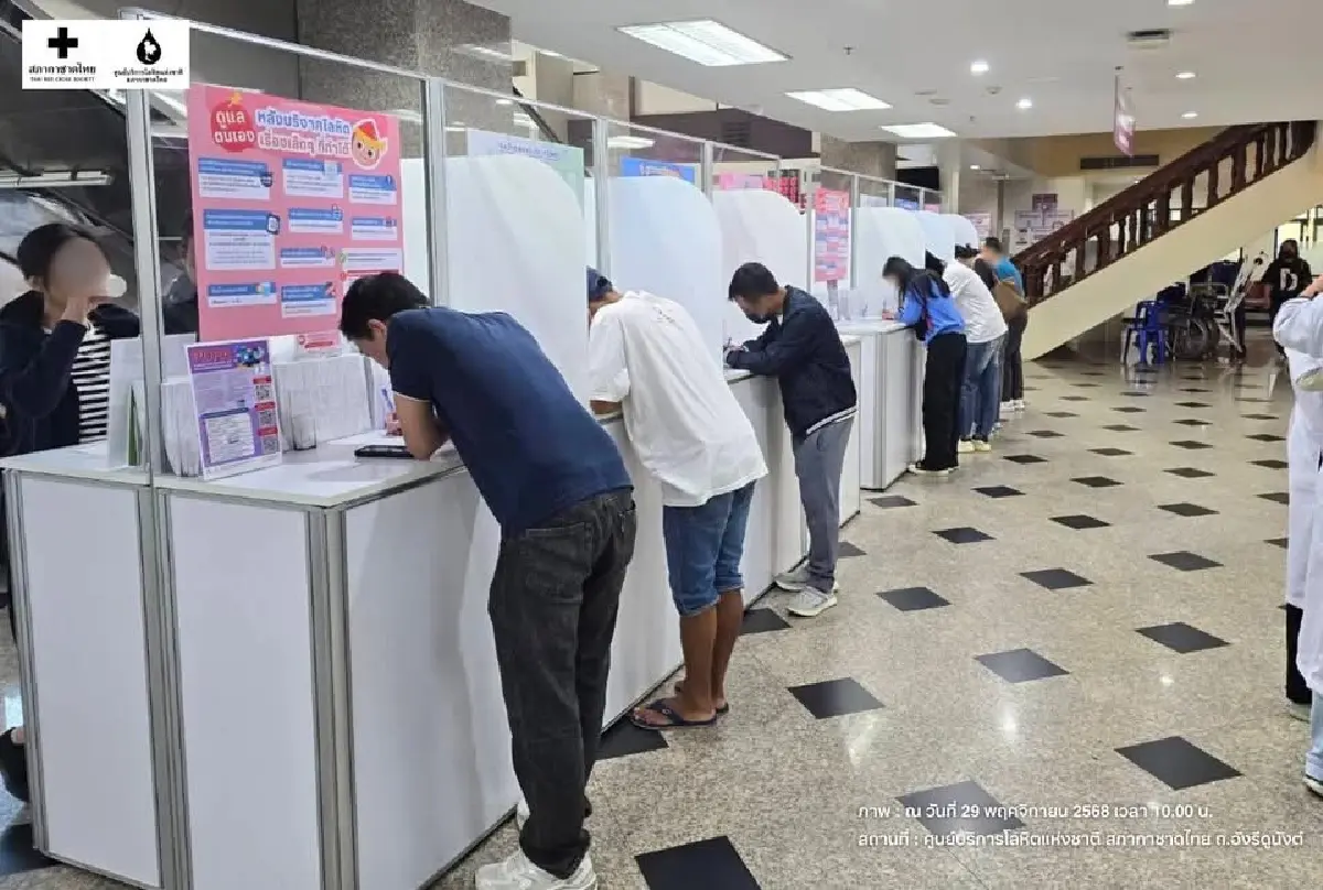 ‘สภากาชาดไทย’ ต้องการโลหิตสำรองช่วยภาคใต้ ชี้ปัจจุบันมีเพียง 20% เท่านั้น