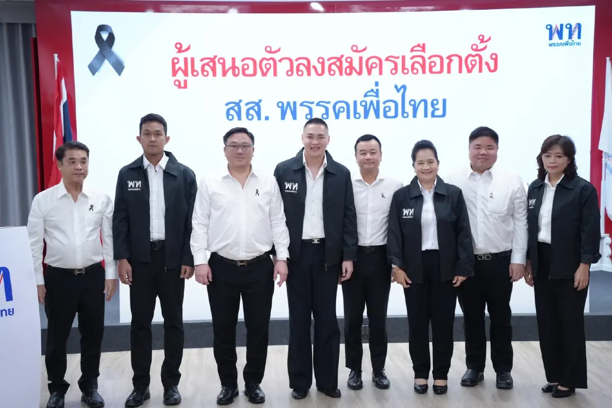 เปิดตัวผู้สมัครเลือกตั้ง สส. สมุทรปราการ &quot;พรรคเพื่อไทย&quot; ครบ 8 เขต 