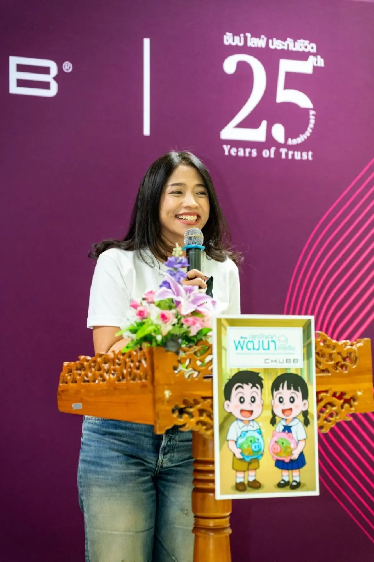 ชับบ์ ไลฟ์ ประกันชีวิต ก้าวสู่ปีที่ 25 จัดกิจกรรม เสริมทักษะการเงินเยาวชนไทย