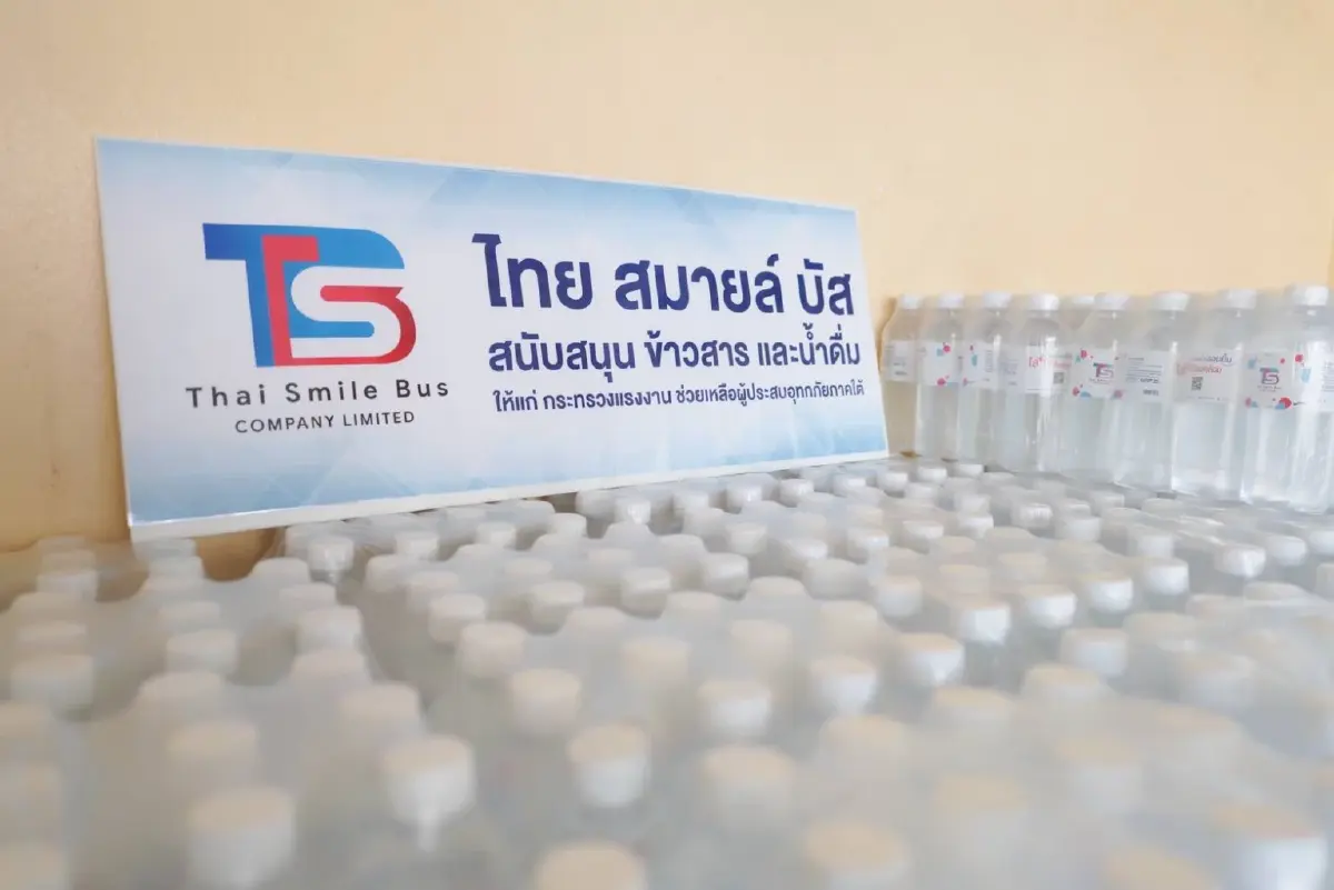 TSB จับมือ ก.แรงงาน มอบข้าวสาร 5 พันถุง-น้ำดื่ม ช่วยผู้ประสบอุทกภัยใต้