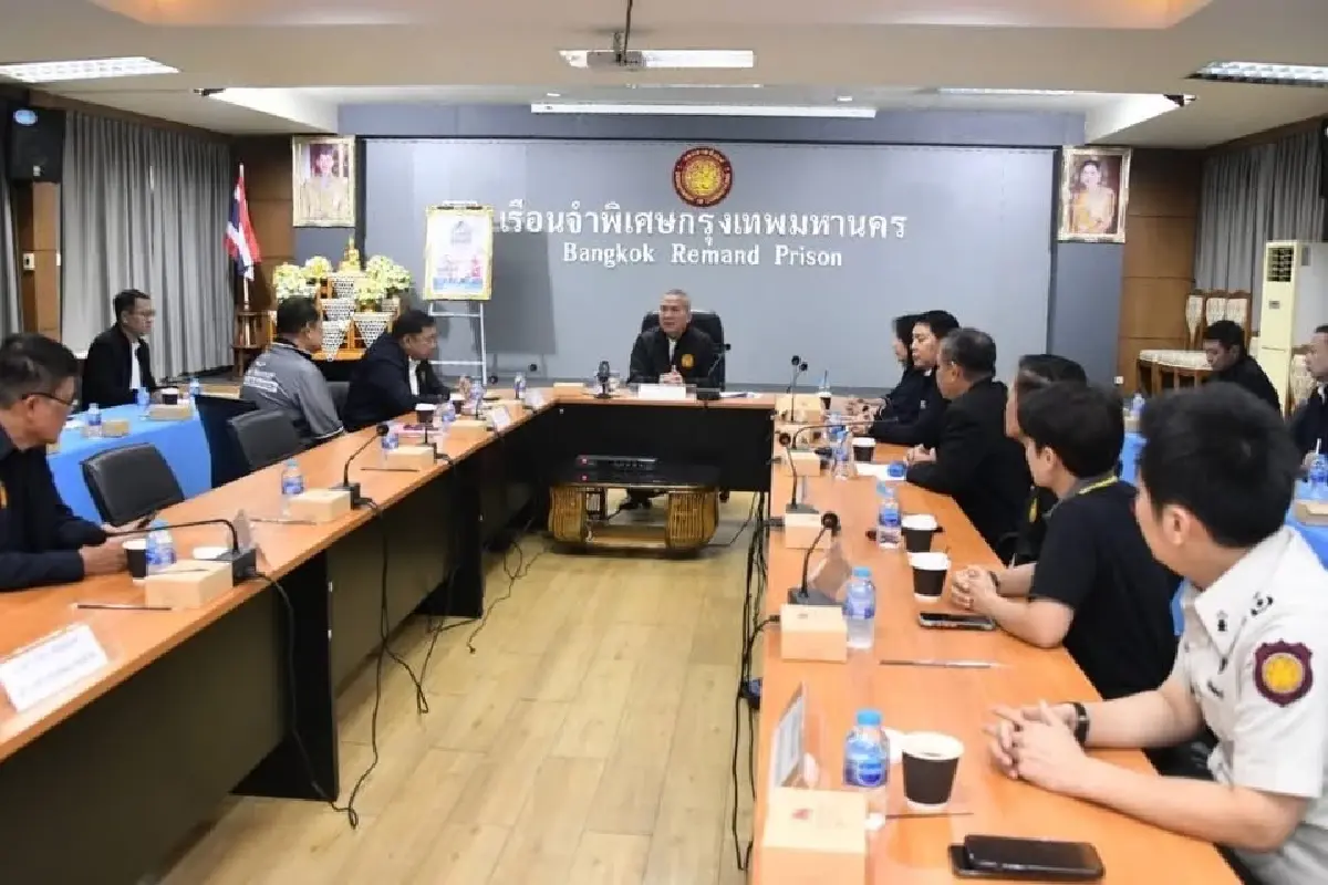 แถลงข่าวกรณีการกระทำผิดภายในเรือนจำพิเศษกรุงเทพมหานคร