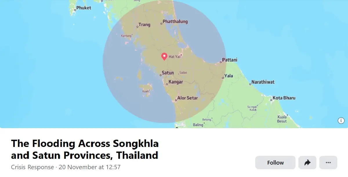 ผู้ประสบภัยน้ำท่วมสงขลา-สตูล ใช้ฟีเจอร์ขอความช่วยเหลือบน Facebook ได้แล้ว