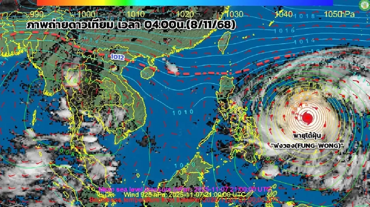 พายุ“คัลแมกี” กำลังจะสลายตัว แต่ยังทำให้ไทยมีผนตกหนัก