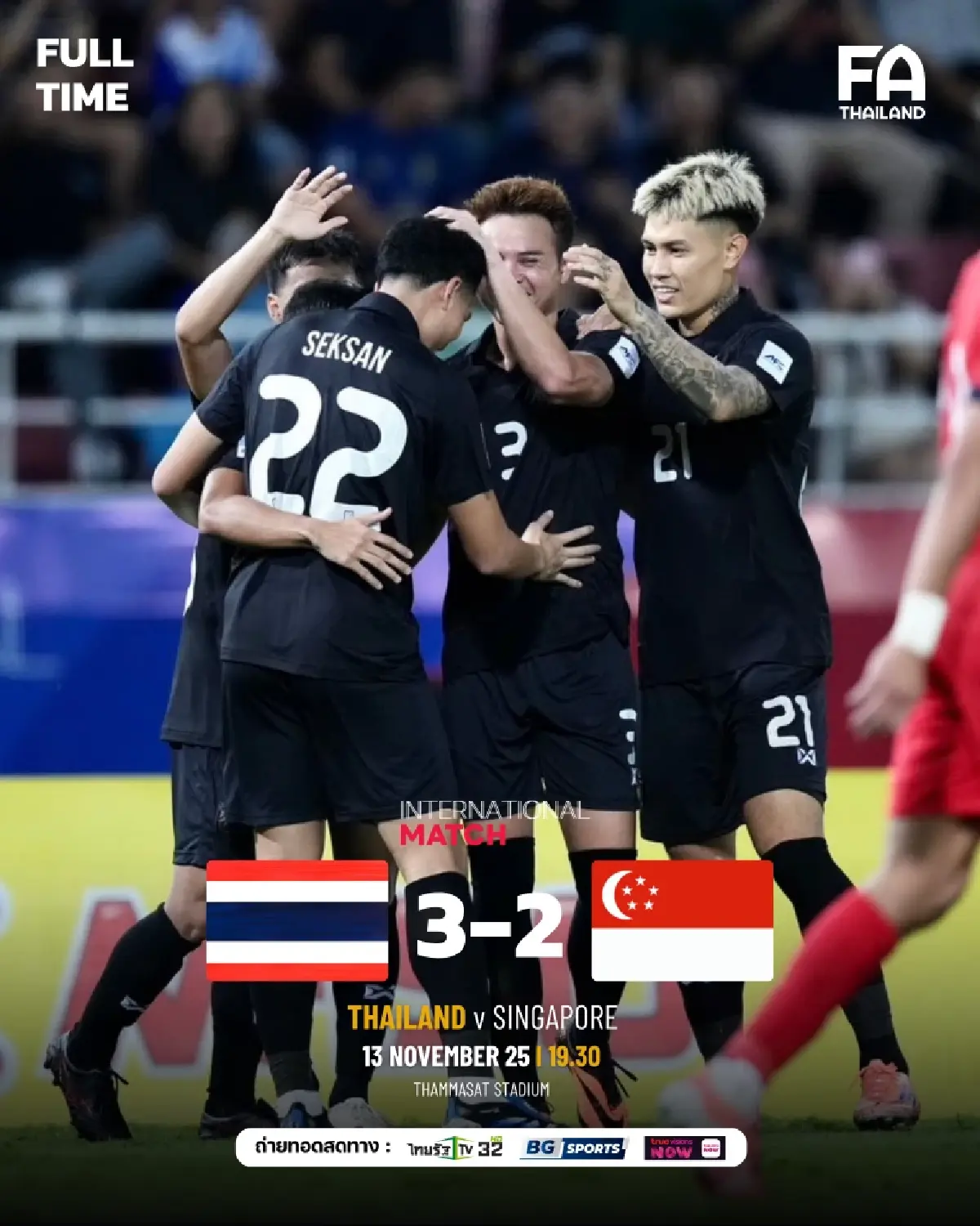 ผลบอล ทีมชาติไทย เฉือนชนะสิงคโปร์ 3-2 "จู๊ด-เบลล์"บอดโทษประเดิม