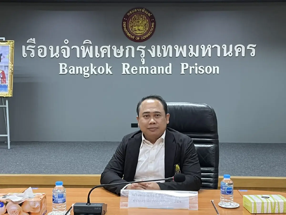 ป.ป.ช. บุกตรวจเรือนจำพิเศษกรุงเทพฯ เก็บหลักฐาน "ห้องขังVIP"