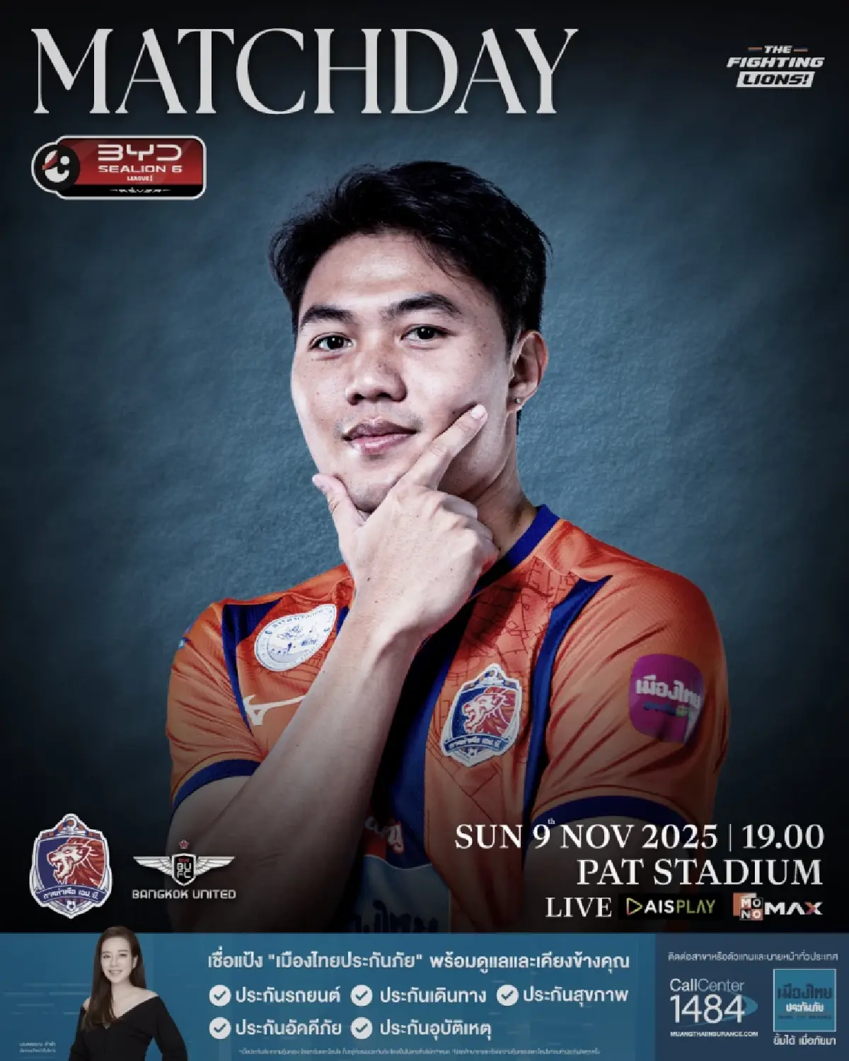 ถ่ายทอดสด การท่าเรือ เอฟซี พบ ทรู แบงค็อก  ไทยลีก วันนี้ 9 พ.ย.68