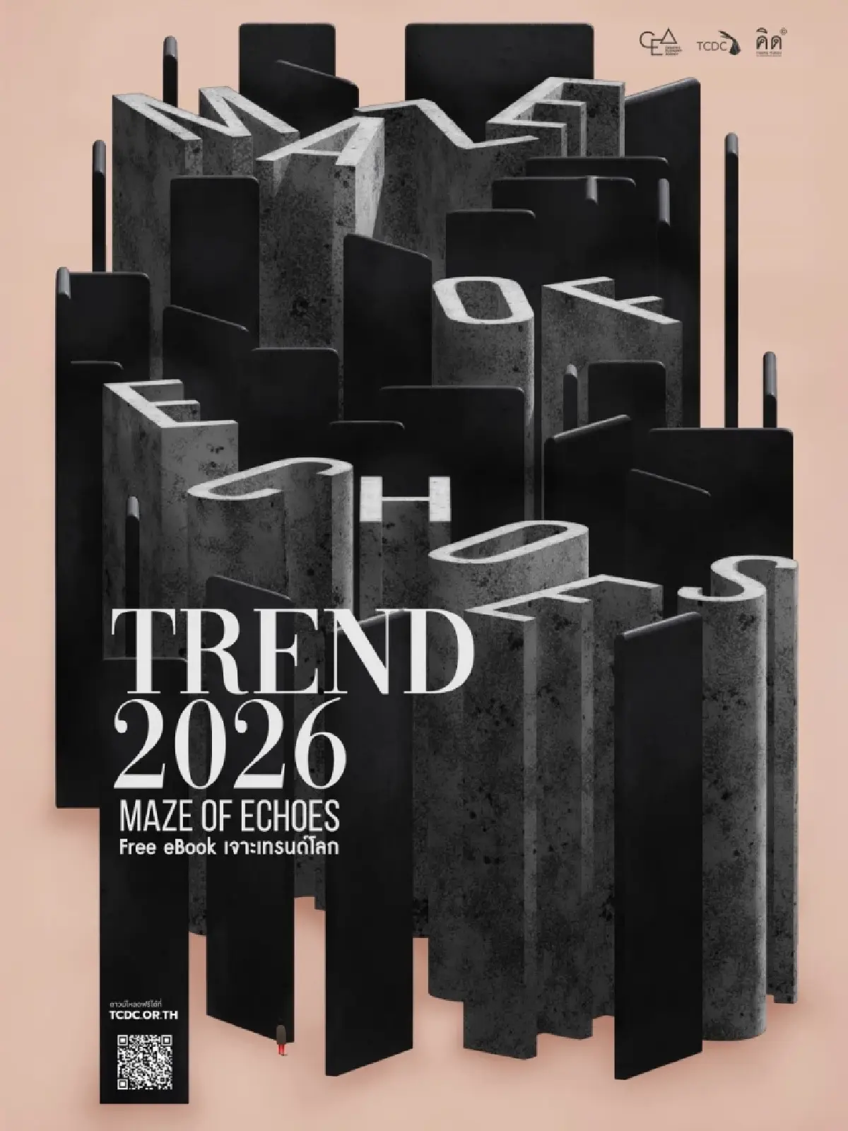 CEA เปิด 3 อีบุ๊ก “MAZE OF ECHOES” เจาะเทรนด์โลก-ท้องถิ่นปี 2026