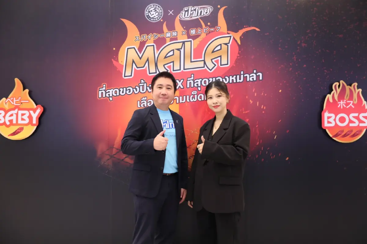 “ยากินิกุ ไลค์” มองเศรษฐกิจปีนี้ท้าทาย ปรับลดลง จับเทรนด์หม่าล่า