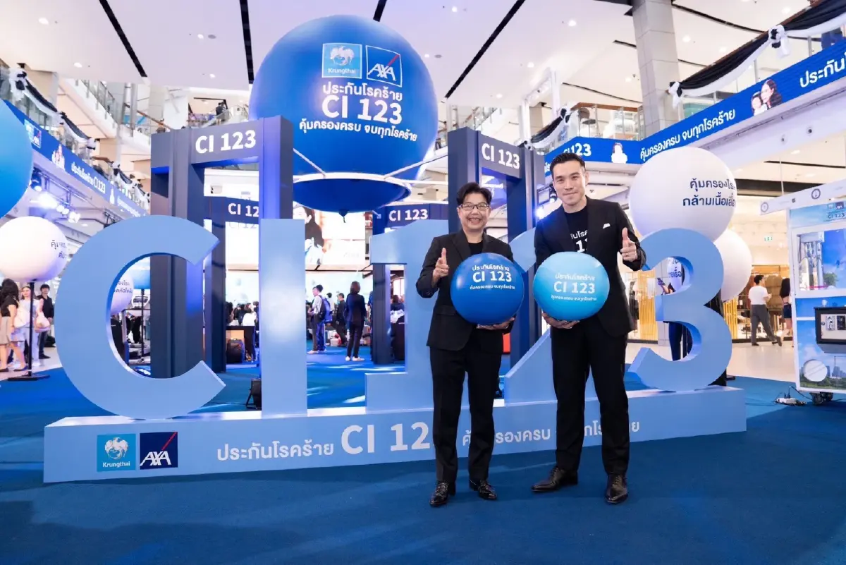 กรุงไทย-แอกซ่าฯ ชูโรคร้ายเป็นวาระแห่งชาติ! เปิดตัว “CI 123” ดึง ชมพู่-แอบิเกล เป็นพรีเซนเตอร์ใหม่