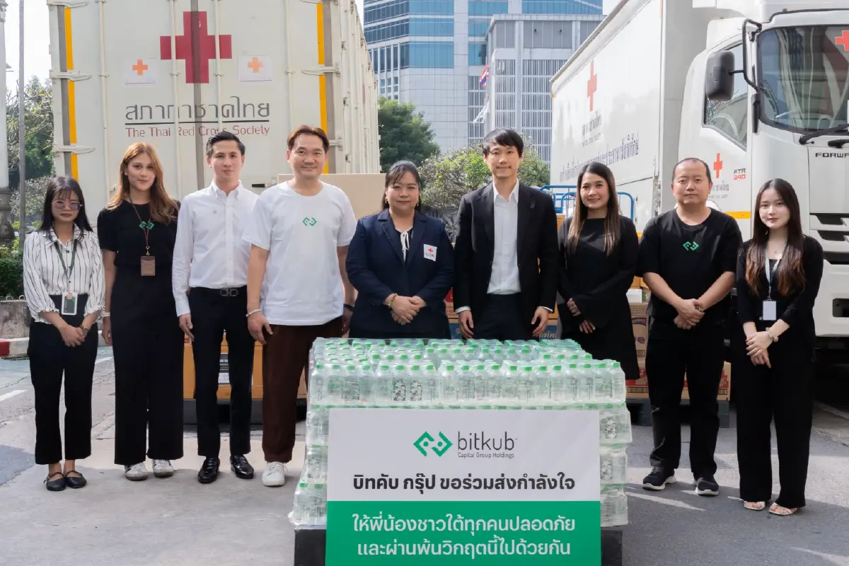 ท๊อป จิรายุส นำทีม บิทคับ กรุ๊ป ร่วมสภากาชาดไทย ช่วยผู้ประสบภัยน้ำท่วมใต้