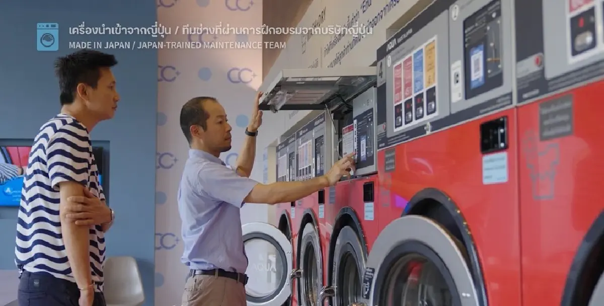 ซักผ้าหยอดเหรียญ: การลงทุนใหม่มั่นคง เทรนด์โลกคาดโตแตะ 3.2 หมื่นล้านเหรียญ
