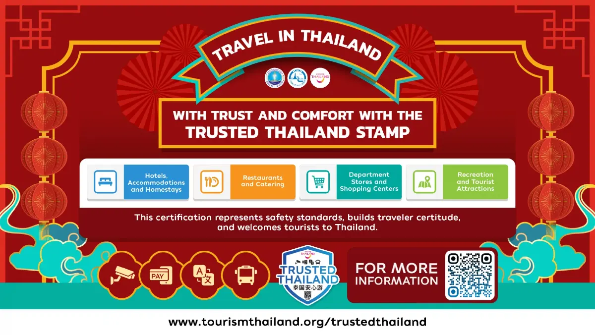 ททท. เปิดตัว "Trusted Thailand" ยกระดับ 4 มิติความปลอดภัย ต้อนรับไฮซีซัน