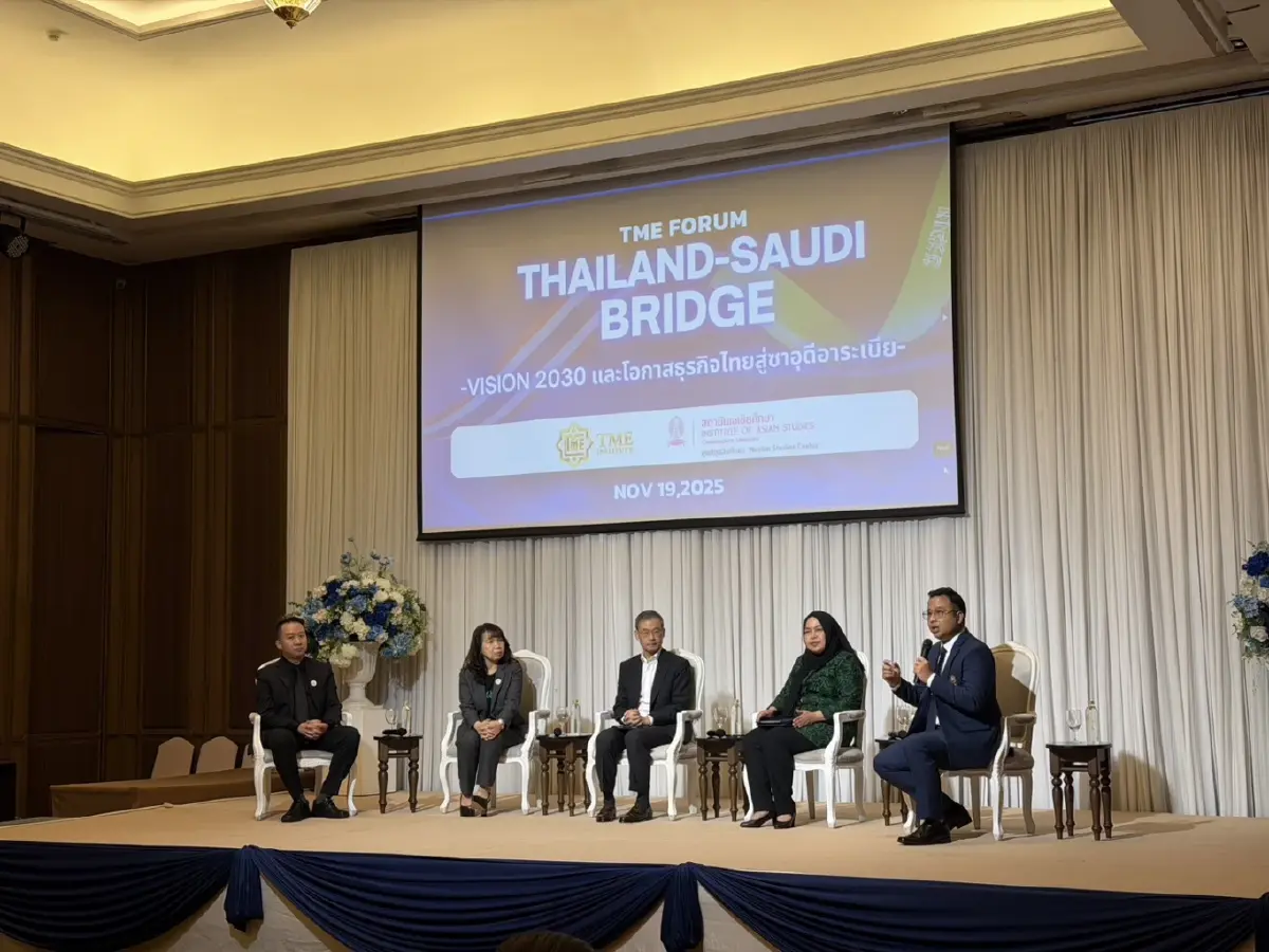 ไทยเร่งเชื่อม Vision 2030! เปิดโอกาสทองธุรกิจสู่ซาอุฯ ตลาดใหญ่