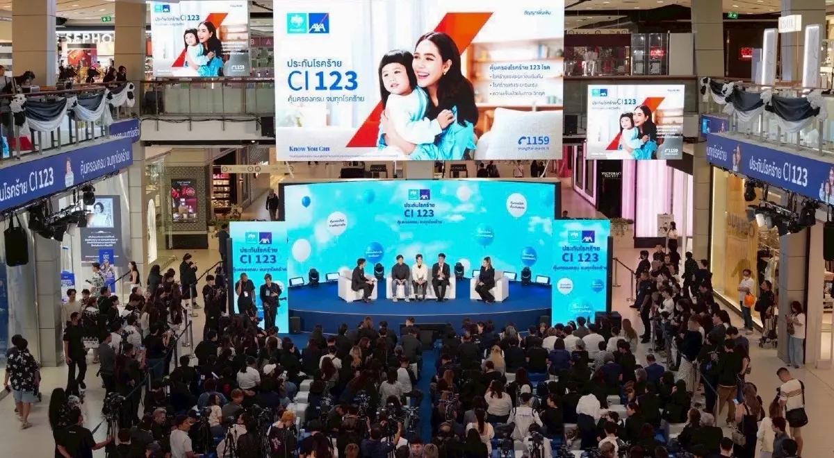 กรุงไทย-แอกซ่าฯ ชูโรคร้ายเป็นวาระแห่งชาติ! เปิดตัว “CI 123” ดึง ชมพู่-แอบิเกล เป็นพรีเซนเตอร์ใหม่