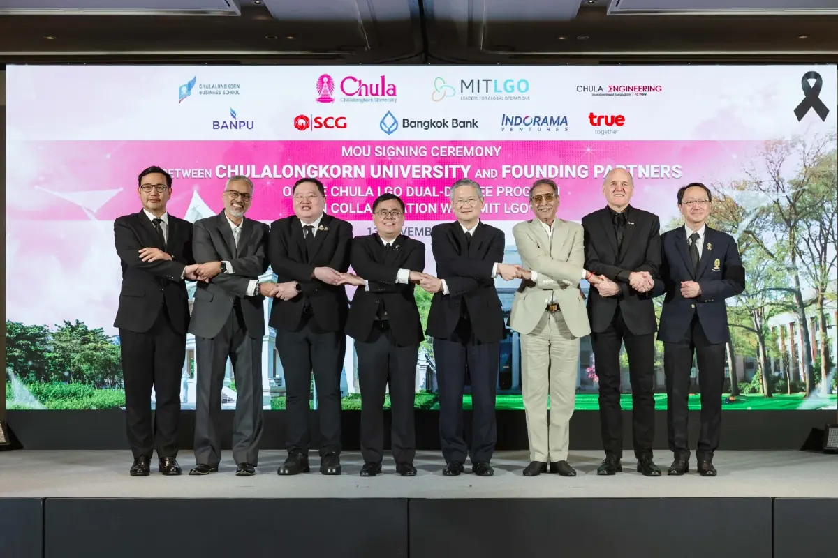 จุฬาฯ ผนึก MIT และ 5 องค์กรยักษ์ใหญ่ เปิดหลักสูตร Chula LGO ปฏิวัติการศึกษา