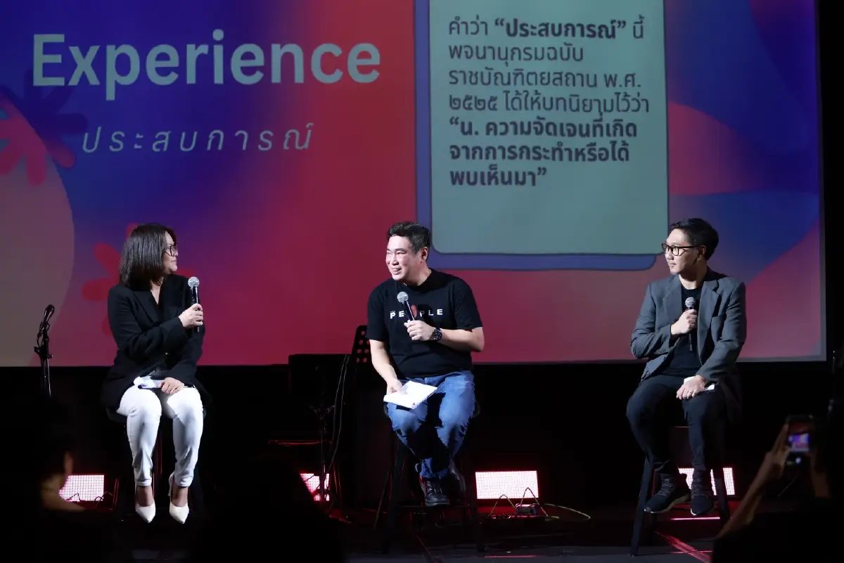 "The People" ฉลองครบรอบ 7 ปี ภายใต้ธีม ‘7ense of People’