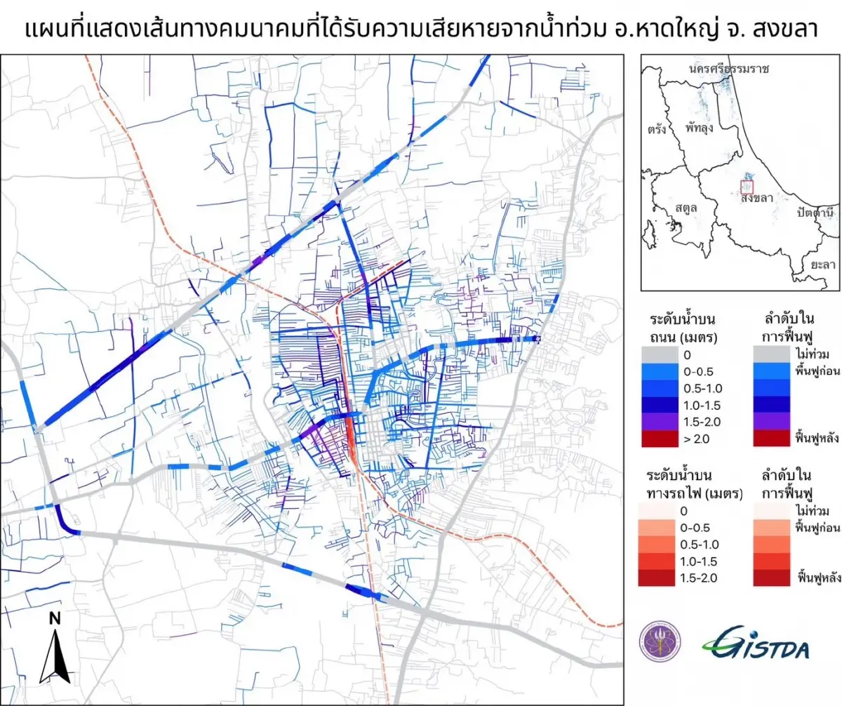 GISTDA ชี้ 'ถนน-ทางรถไฟ' ในหาดใหญ่ต้องฟื้นฟูกว่า 1,200 กม.
