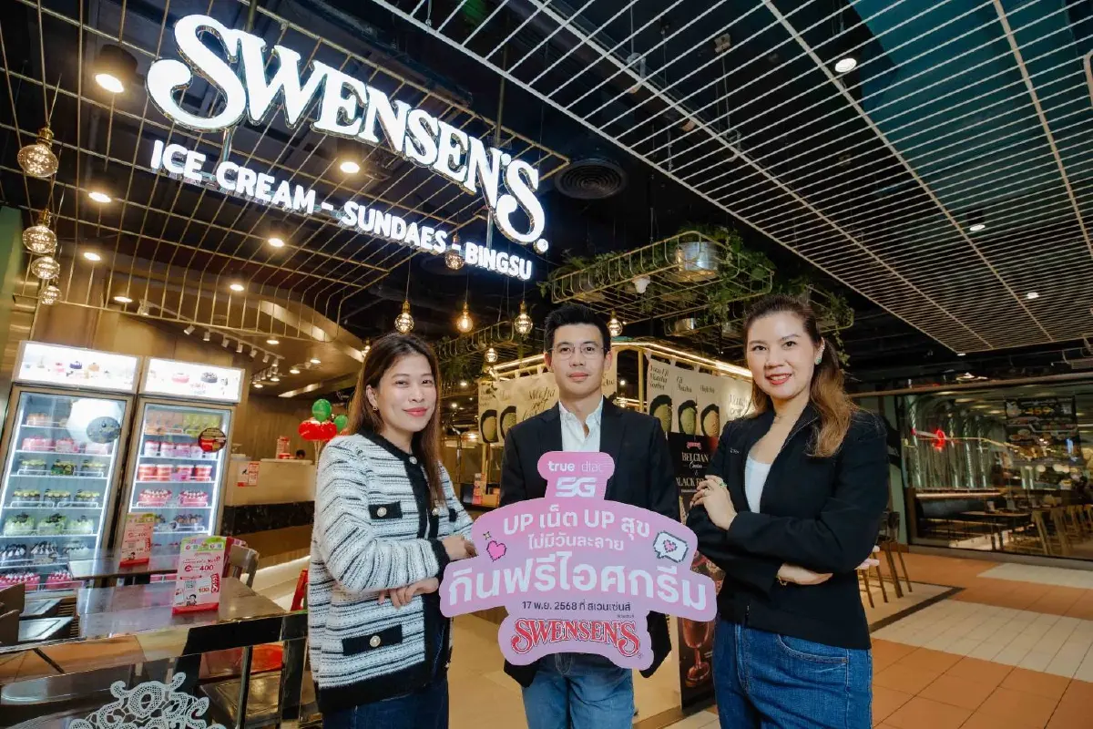 ทรู-สเวนเซ่นส์! จัดแคมเปญ “UP เน็ต UP สุข ไม่มีวันละลาย”